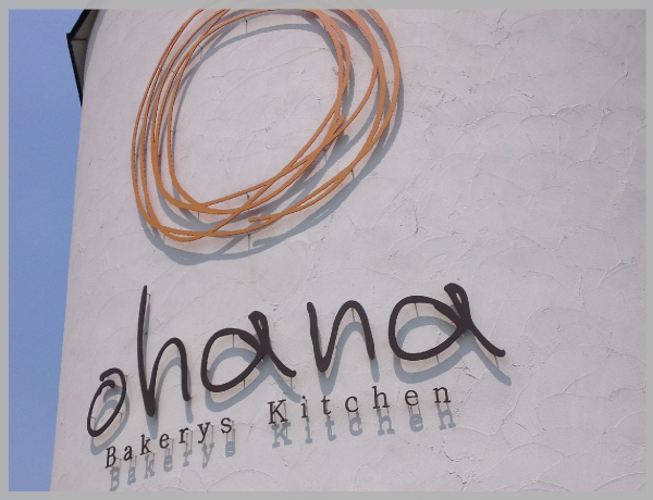 【No.224-02】 Bakerys Kitchen ohana-2